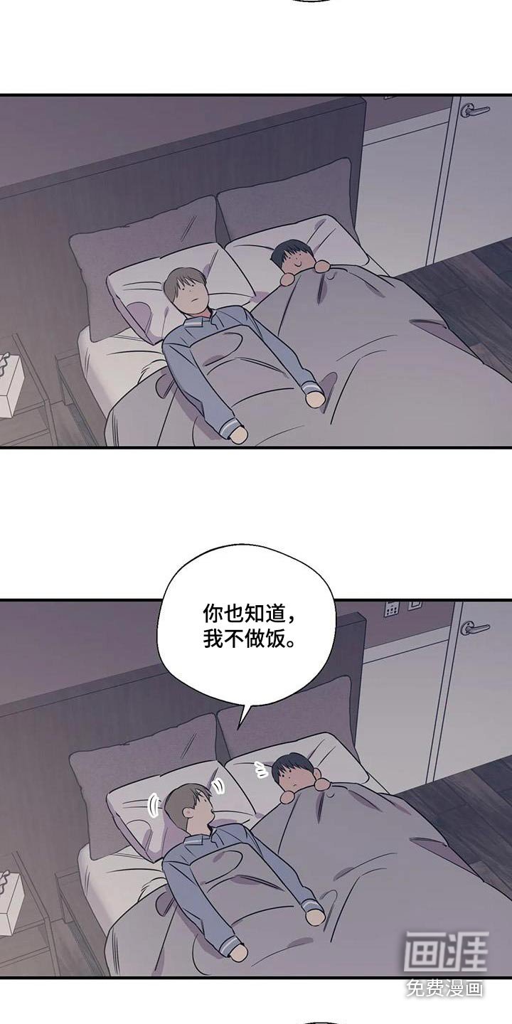 第175章：【外传】分担