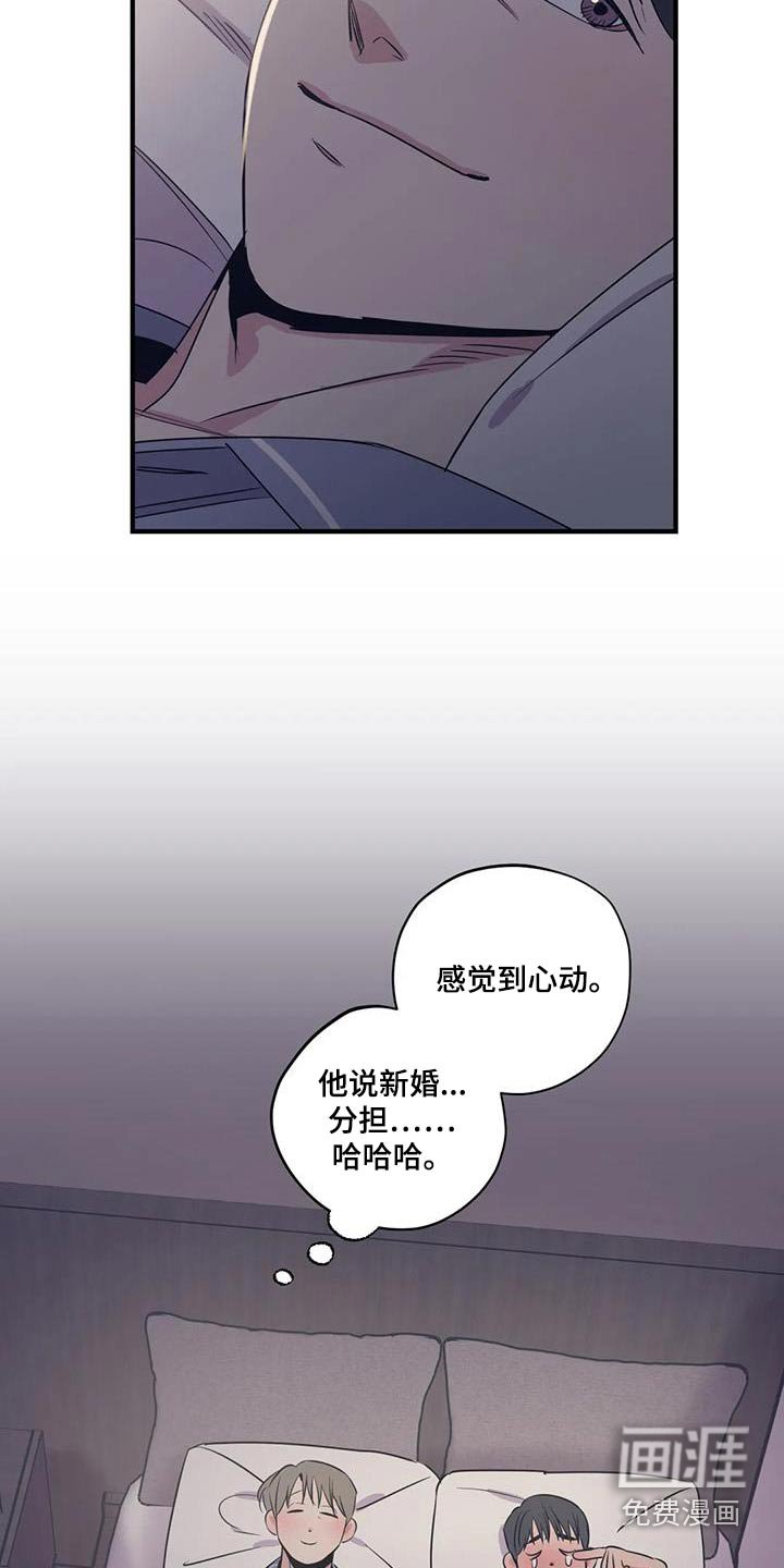 第175章：【外传】分担