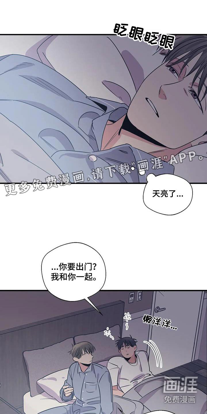 第176章：【外传】好吃