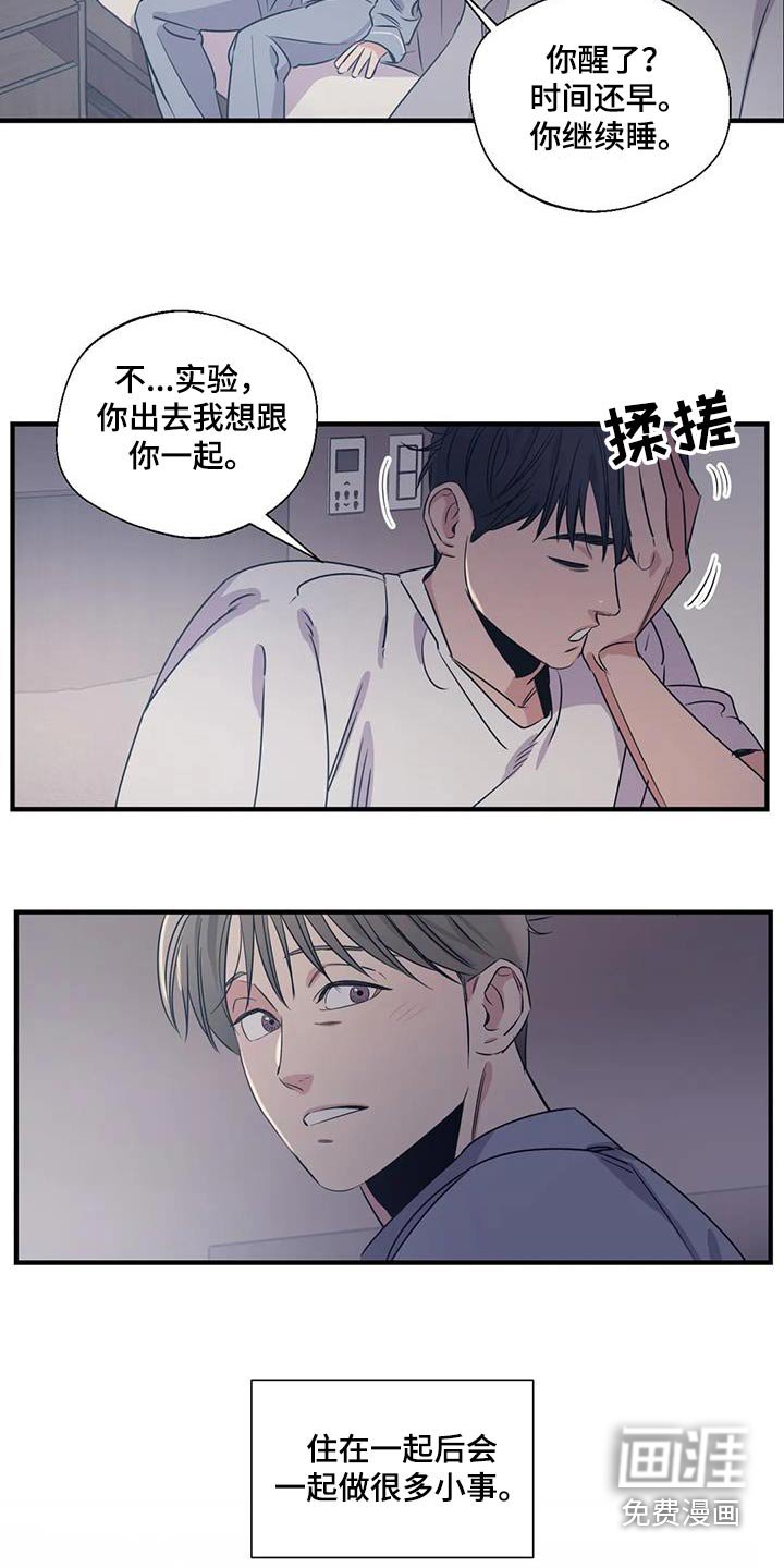 第176章：【外传】好吃