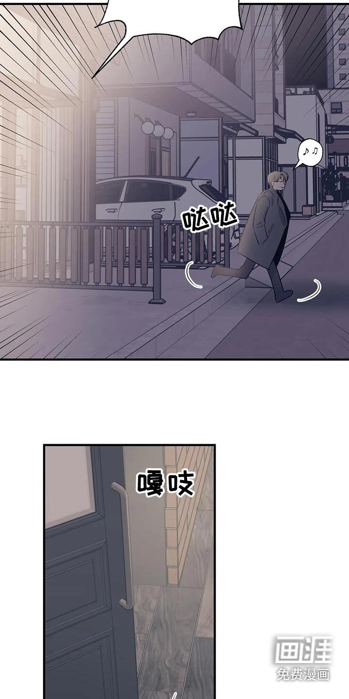 第177章：【外传】大扫除