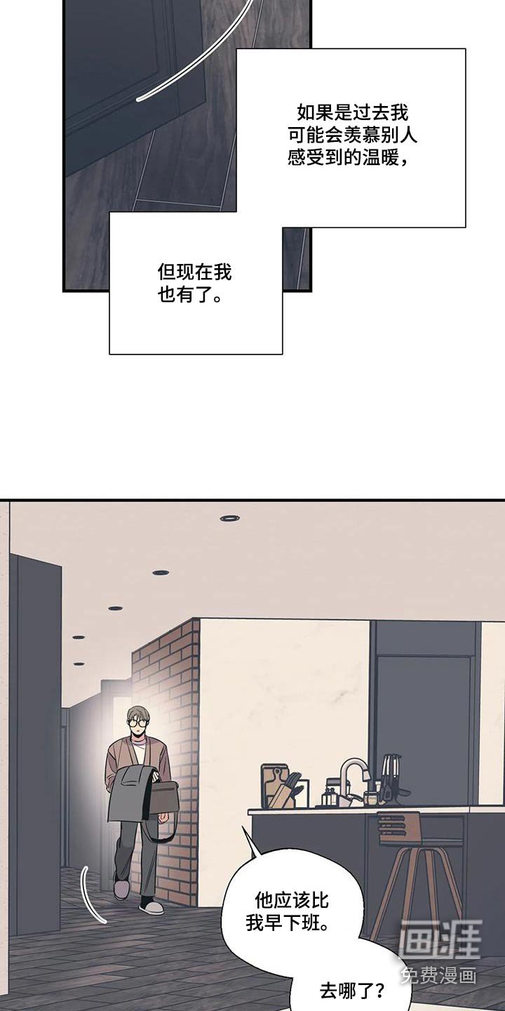 第177章：【外传】大扫除