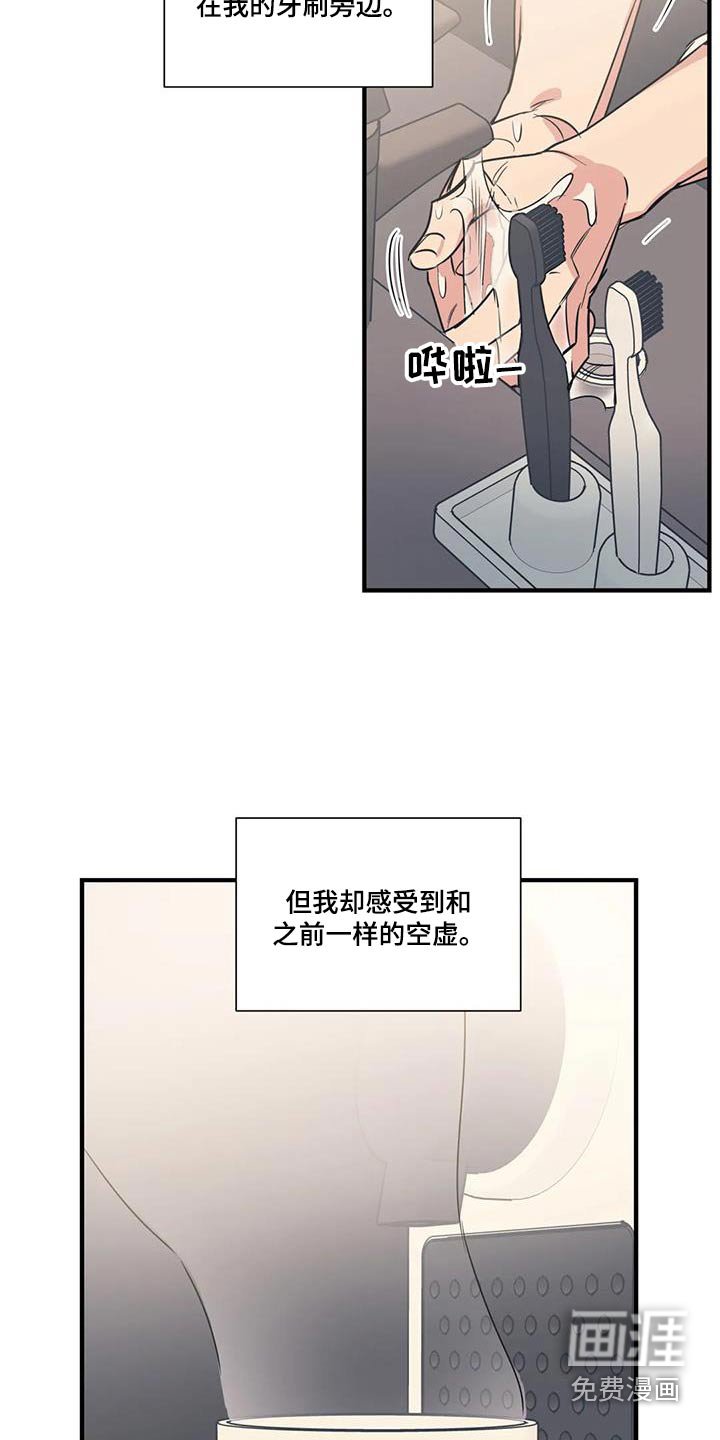 第177章：【外传】大扫除