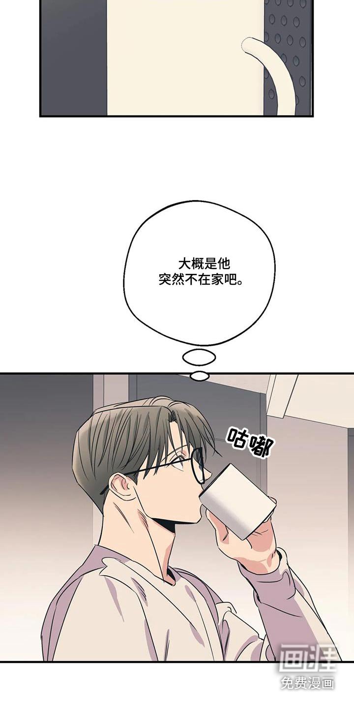 第177章：【外传】大扫除