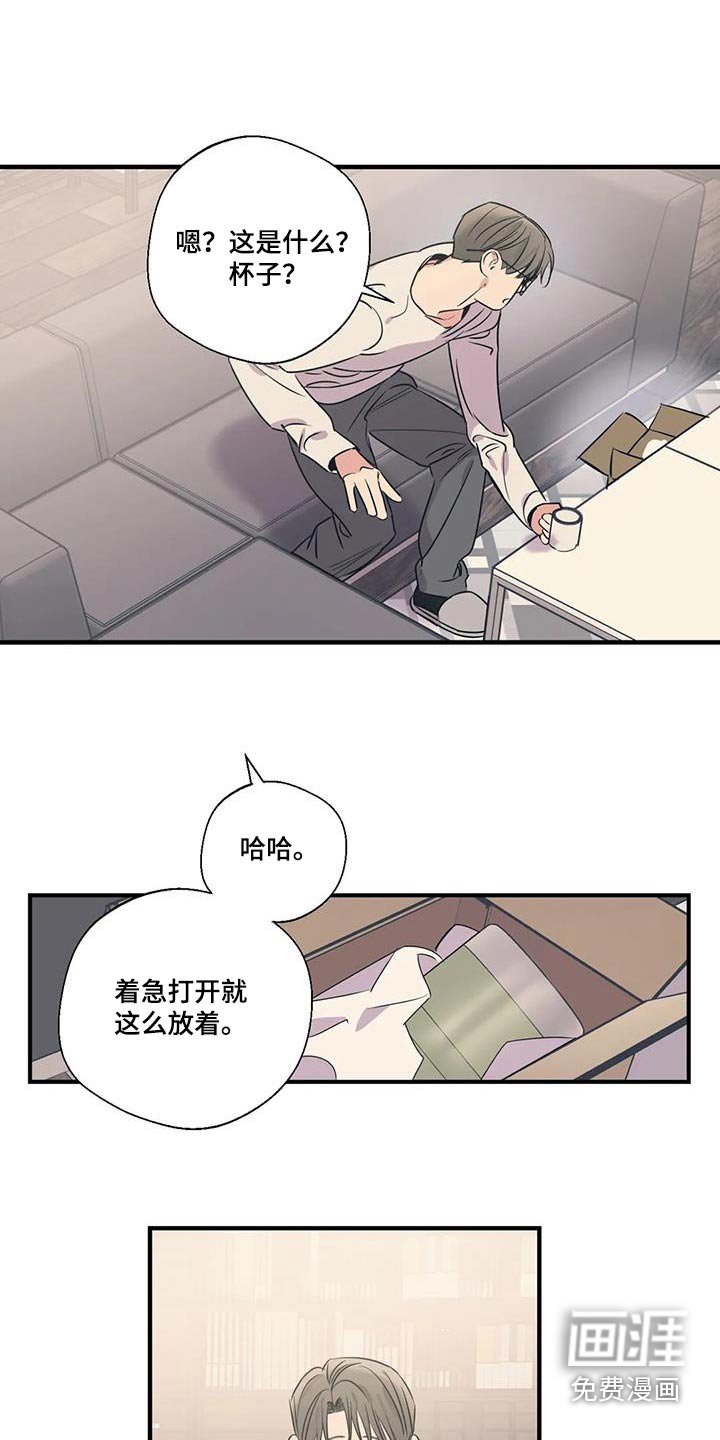 第177章：【外传】大扫除
