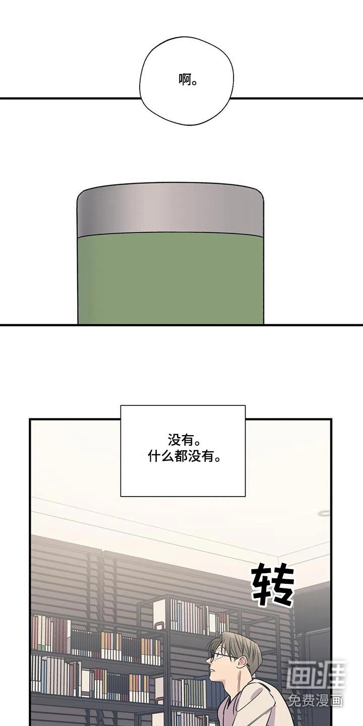 第177章：【外传】大扫除