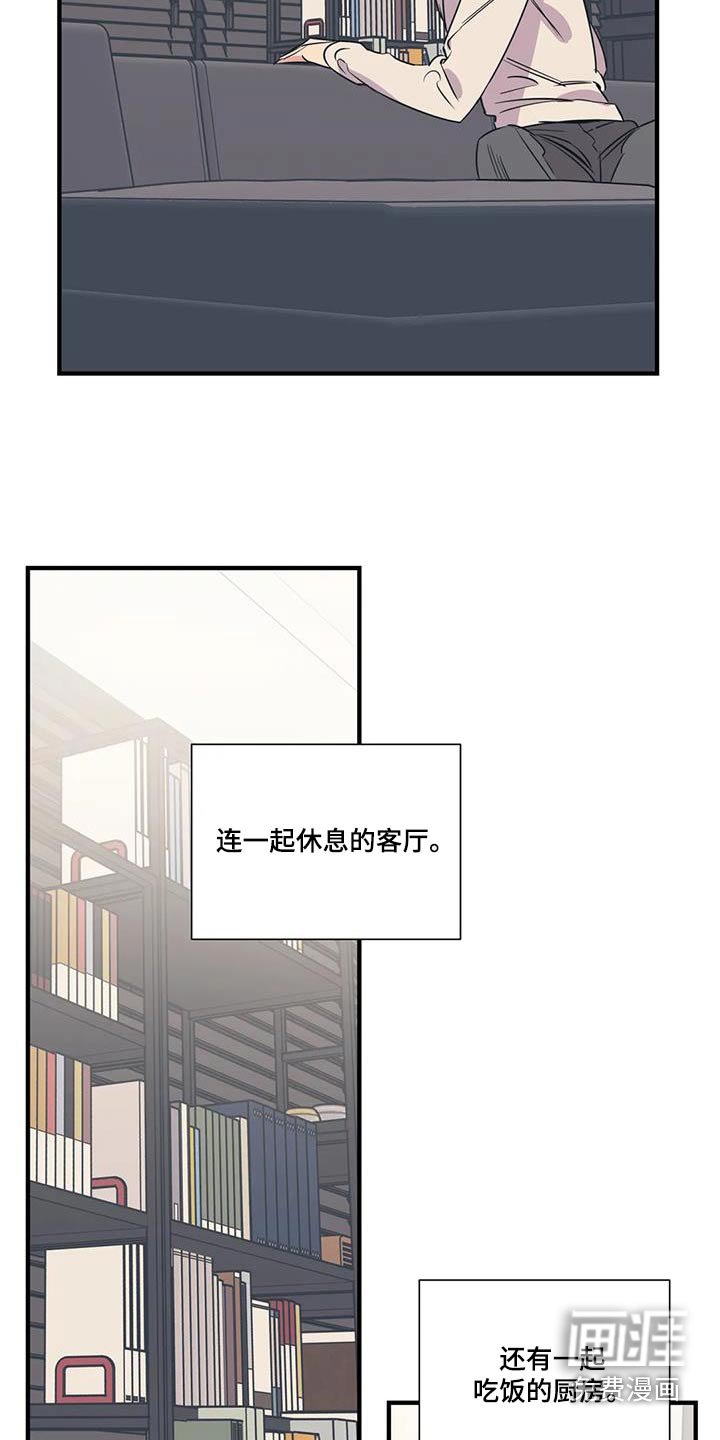 第177章：【外传】大扫除