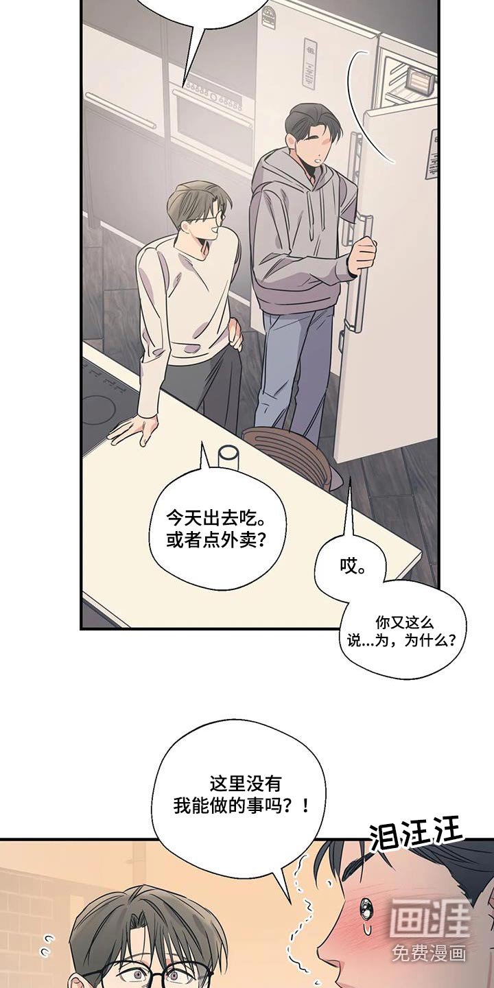 第177章：【外传】大扫除