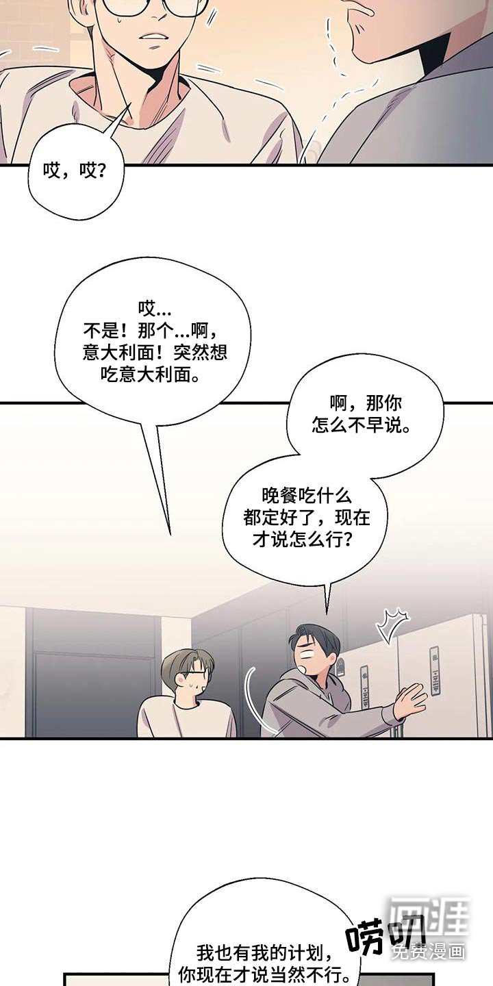 第177章：【外传】大扫除
