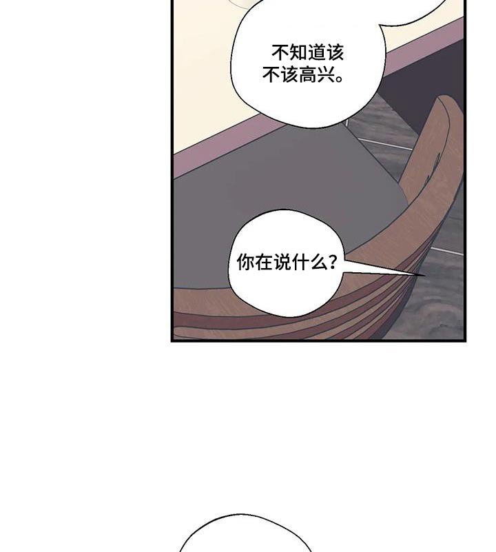 第177章：【外传】大扫除