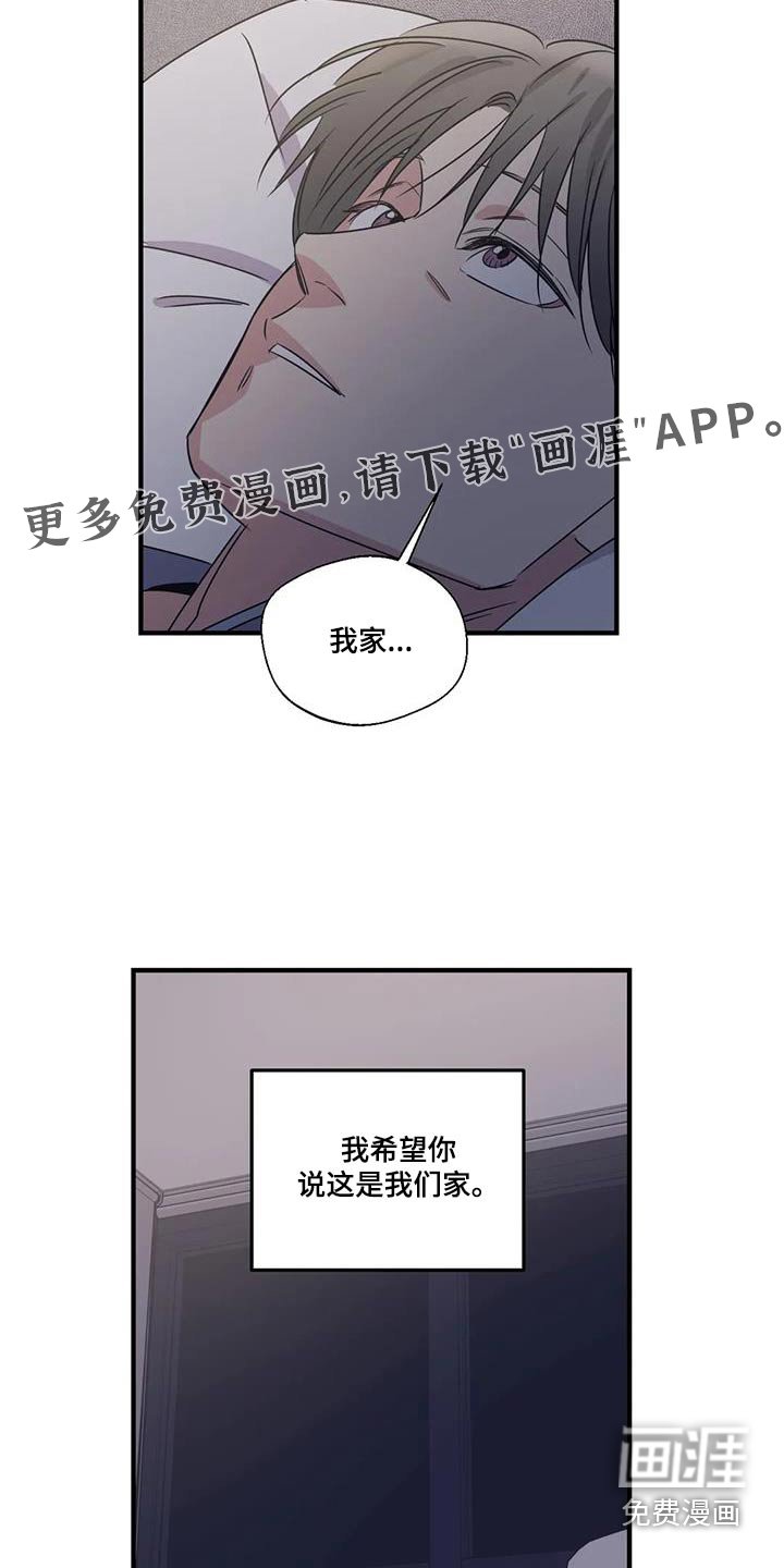 第177章：【外传】大扫除