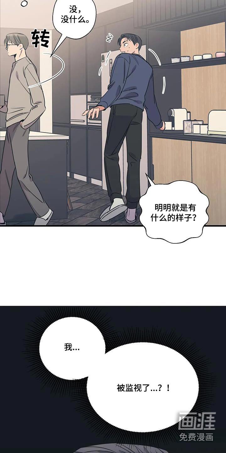 第178章：【外传】垃圾桶