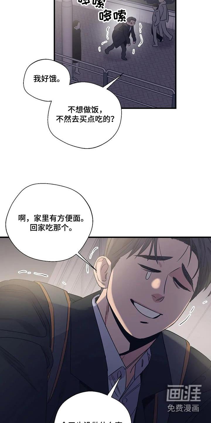 第178章：【外传】垃圾桶