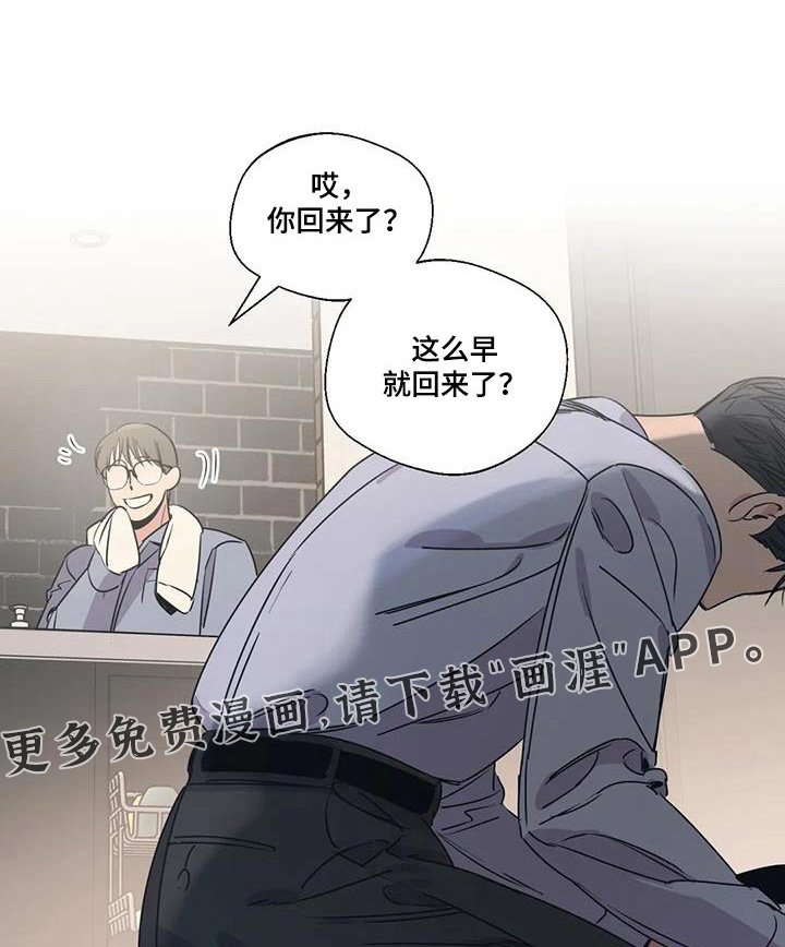 第179章：【外传】大喊