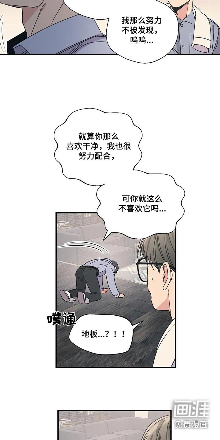 第179章：【外传】大喊