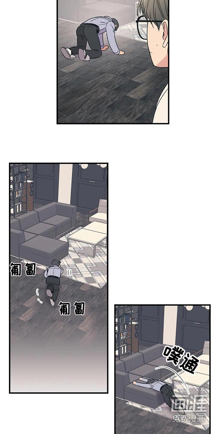 第179章：【外传】大喊