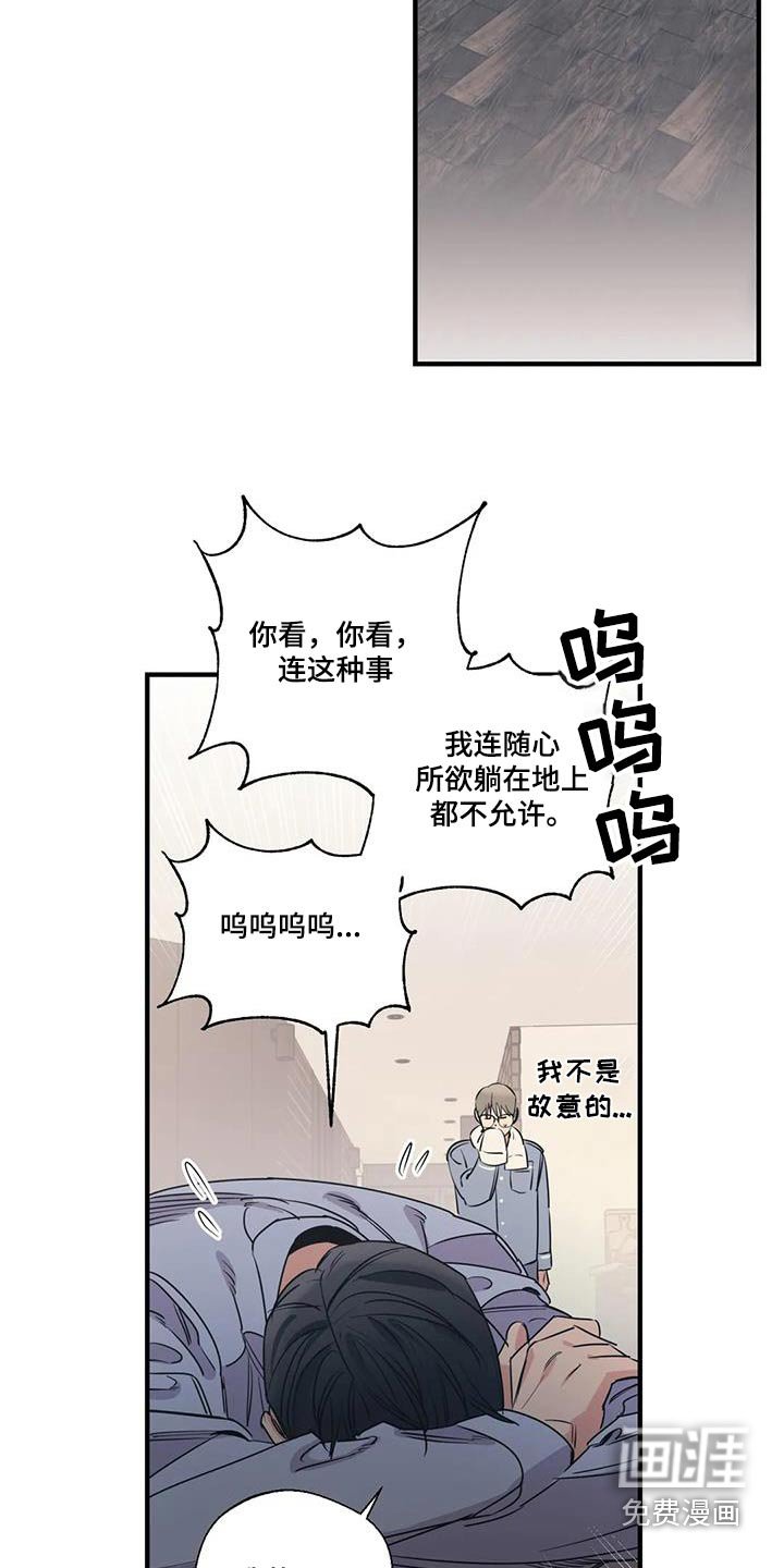 第179章：【外传】大喊