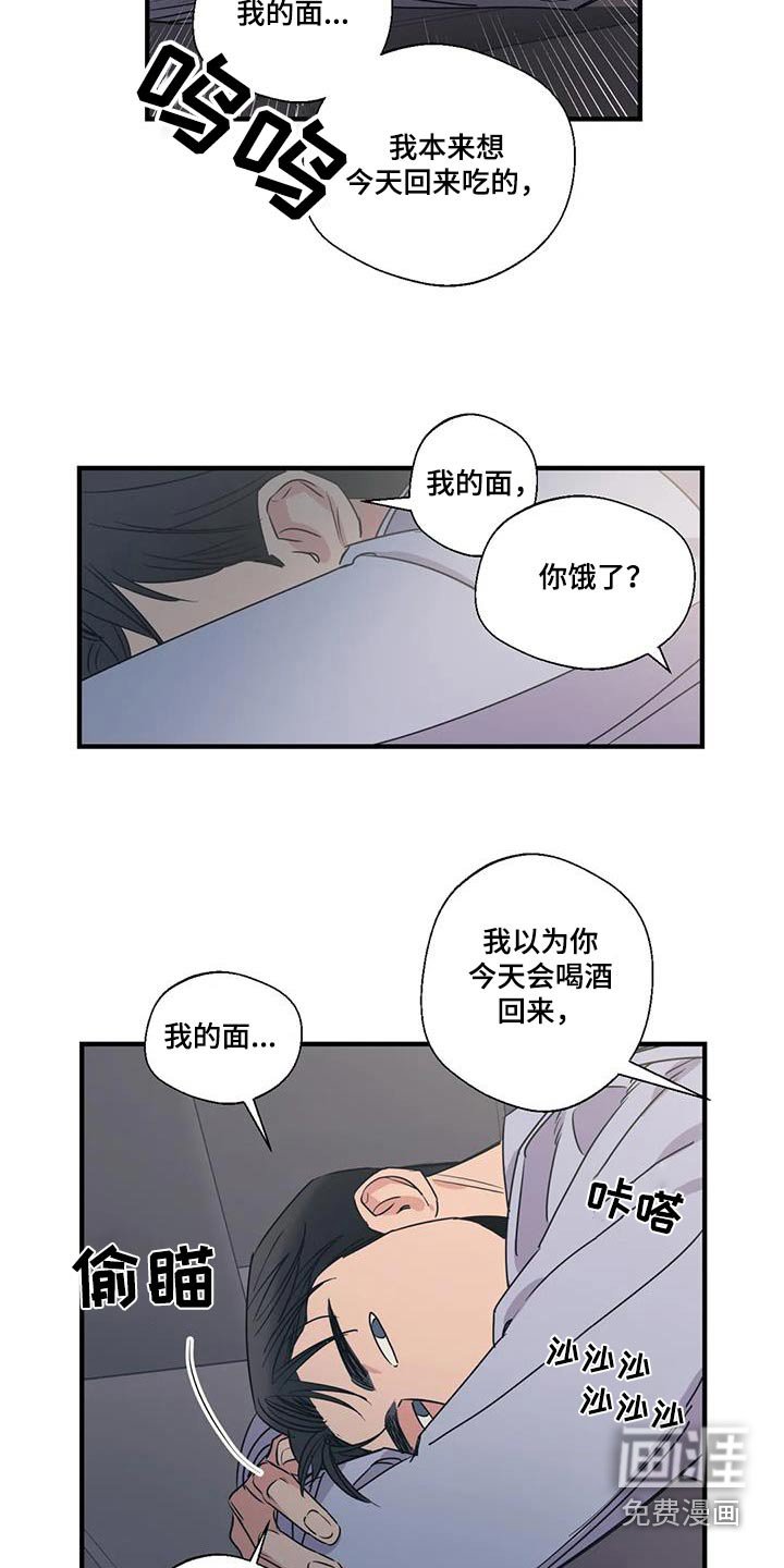 第179章：【外传】大喊