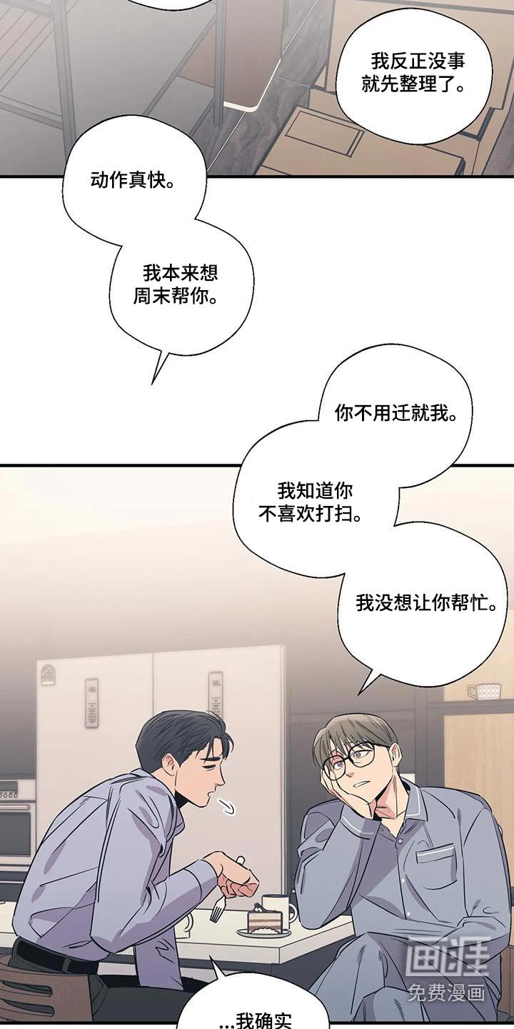第179章：【外传】大喊