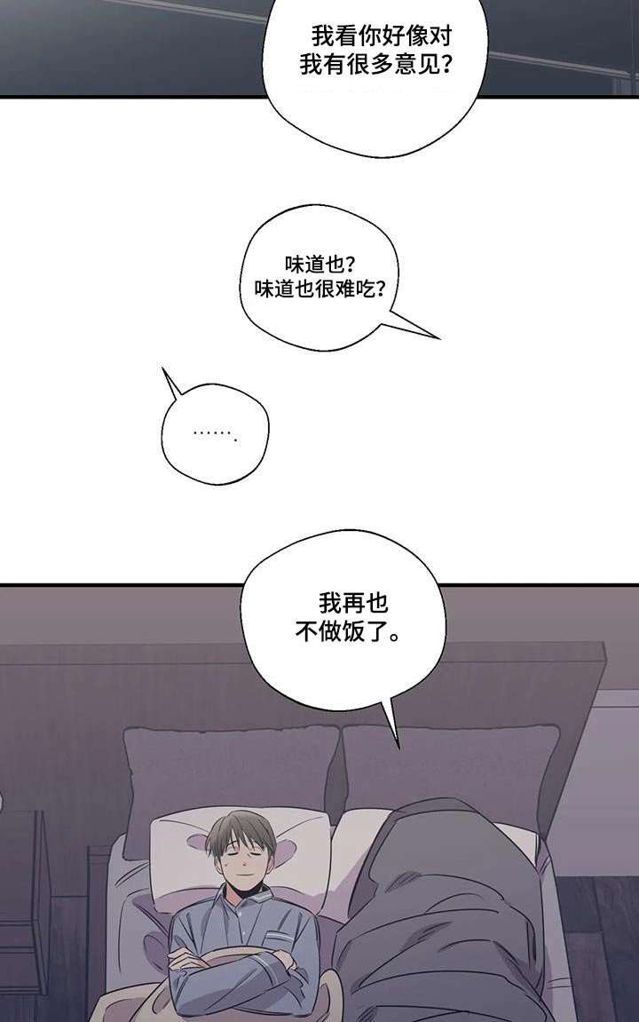 第179章：【外传】大喊
