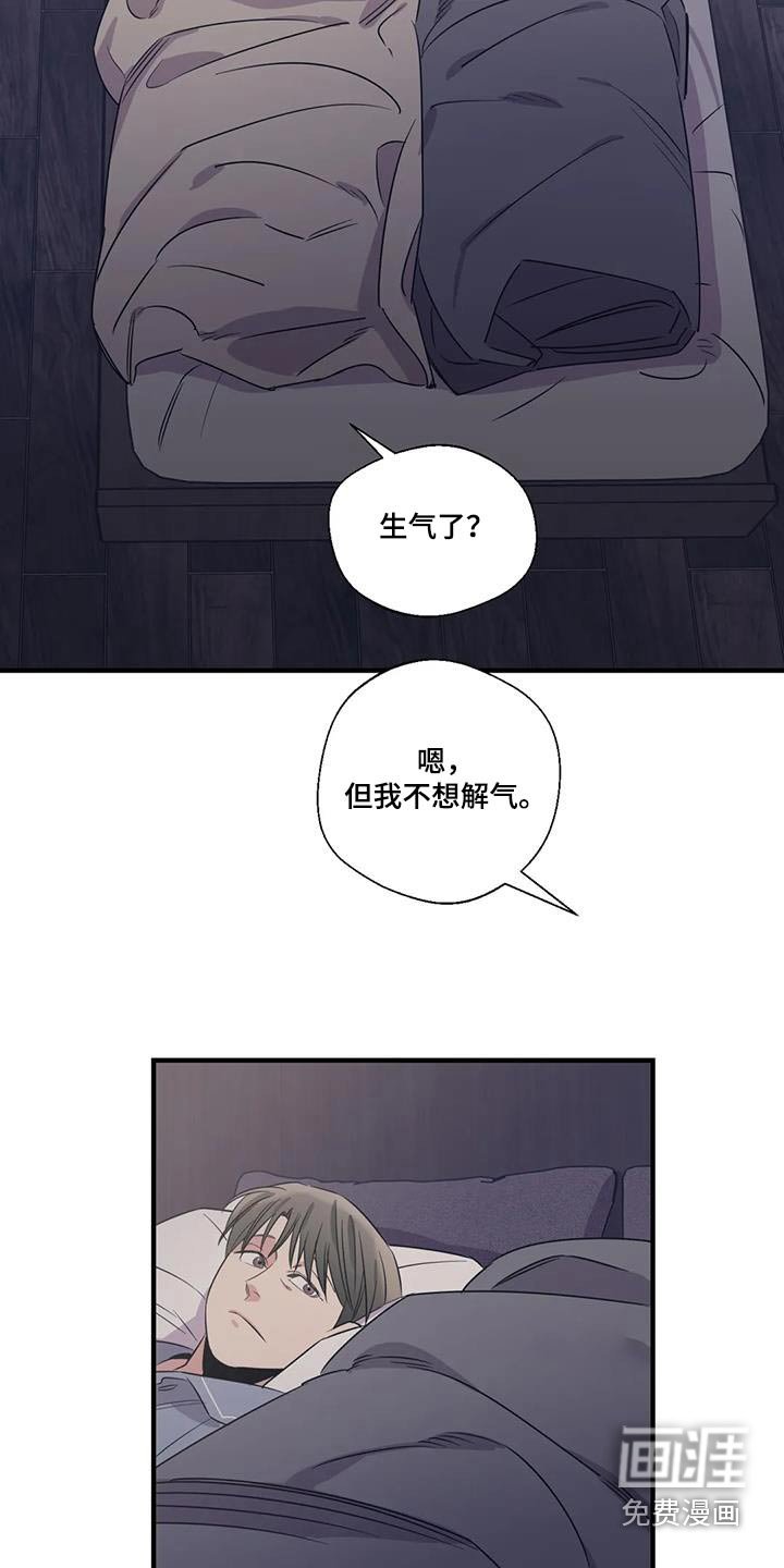 第179章：【外传】大喊
