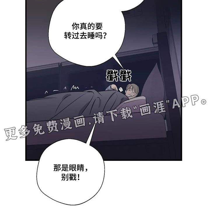 第179章：【外传】大喊