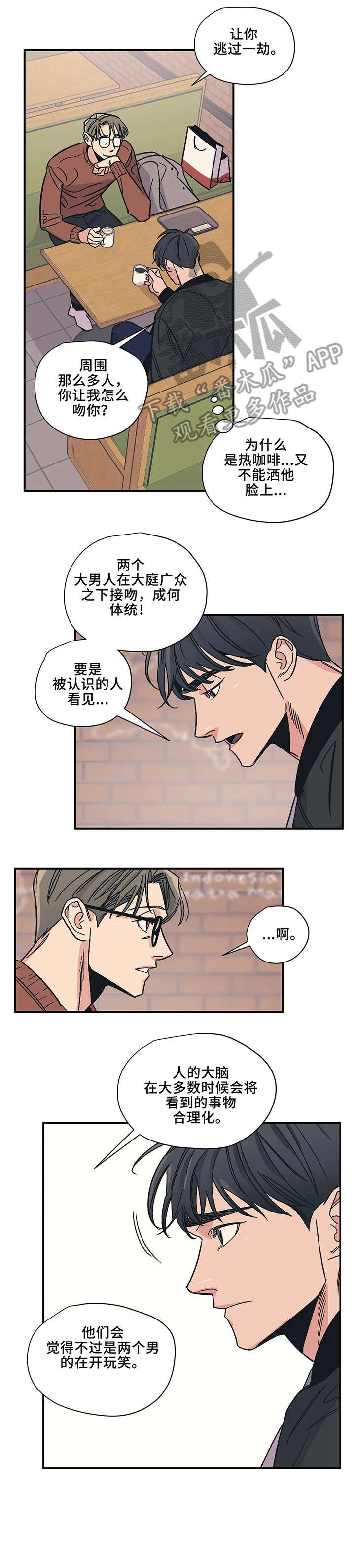 第18章：自愿