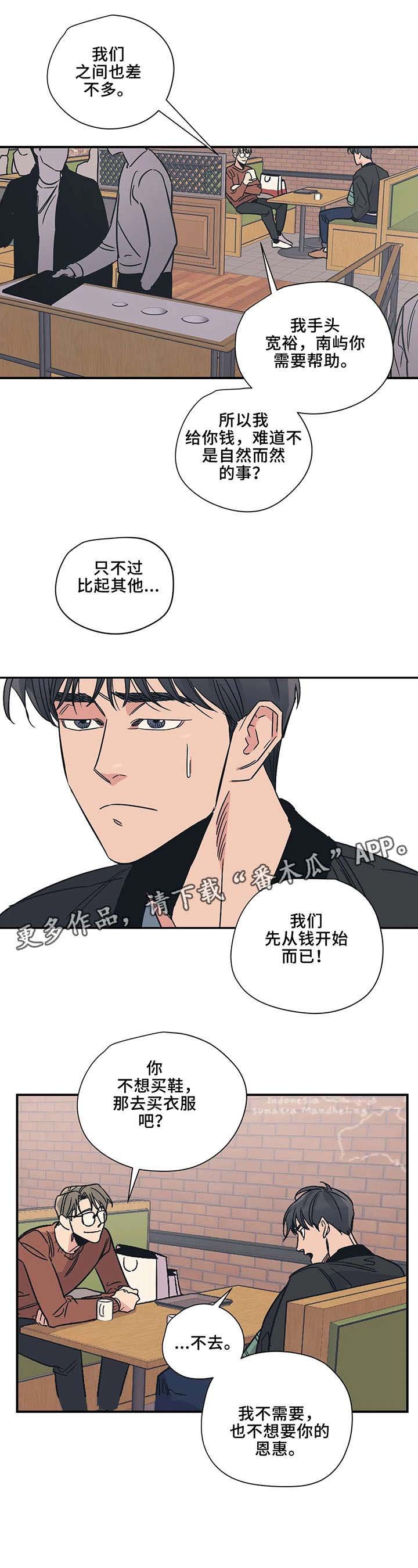 第18章：自愿