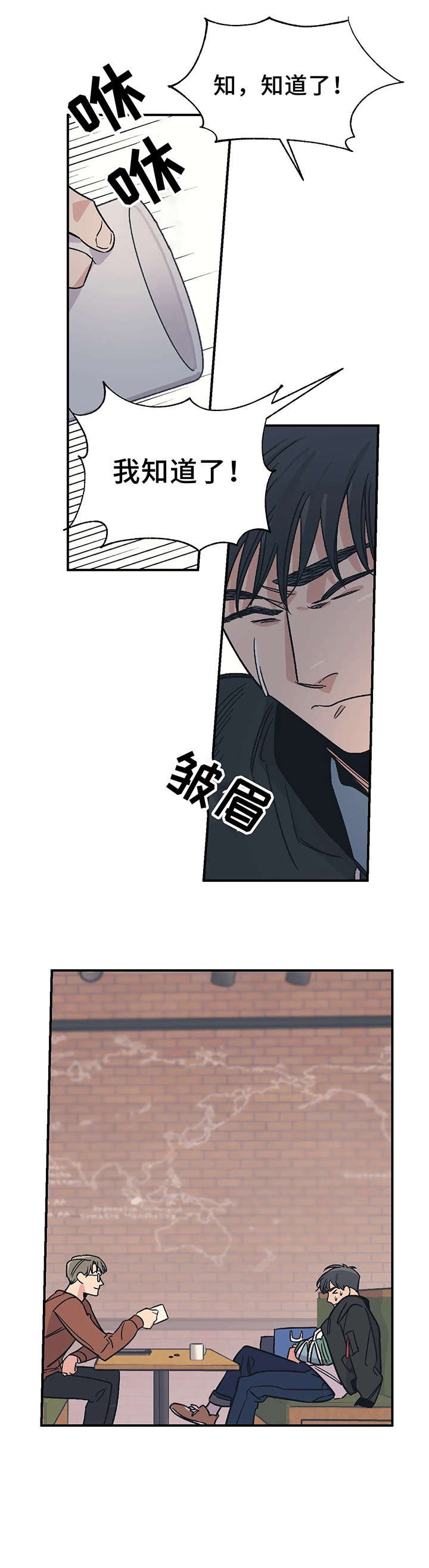 第18章：自愿
