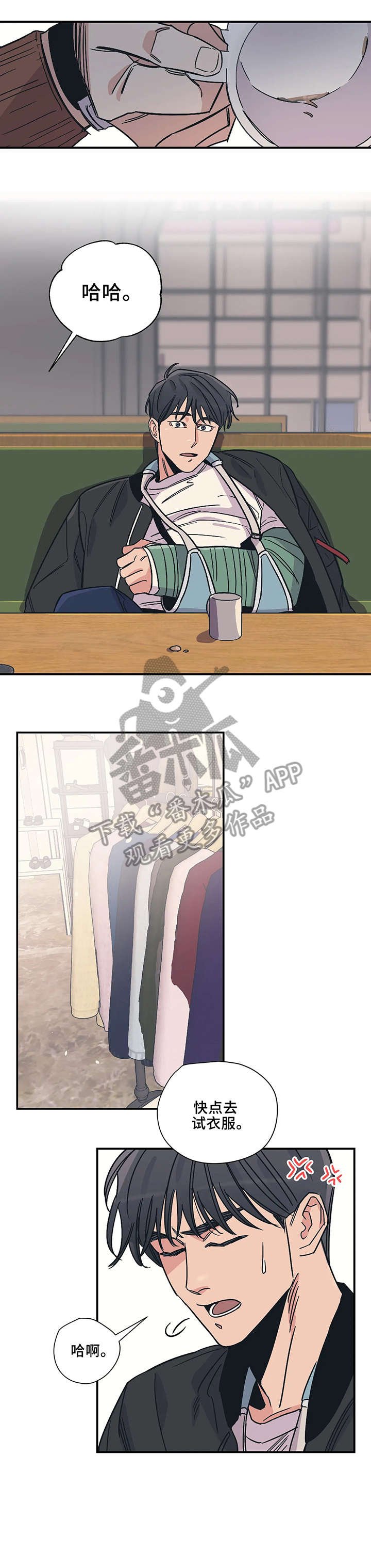 第18章：自愿