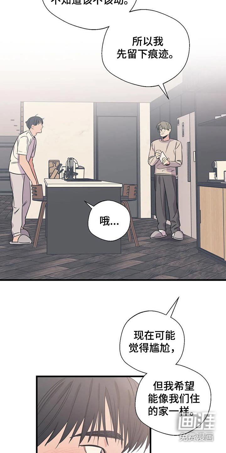 第180章：【外传】打扫