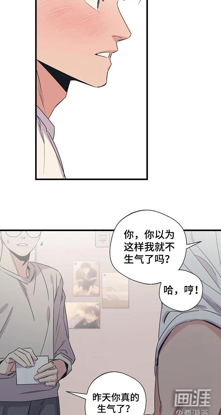 第180章：【外传】打扫
