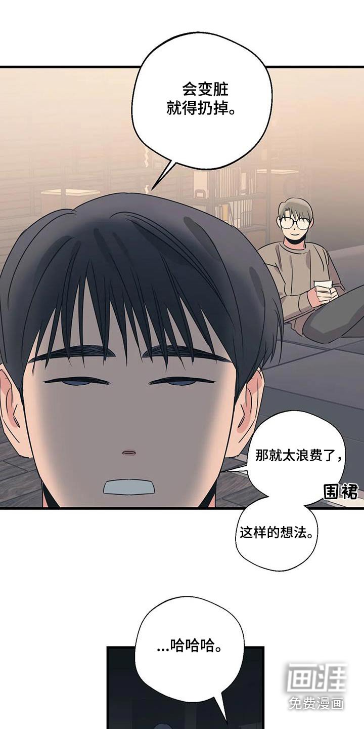 第181章：【外传】购买