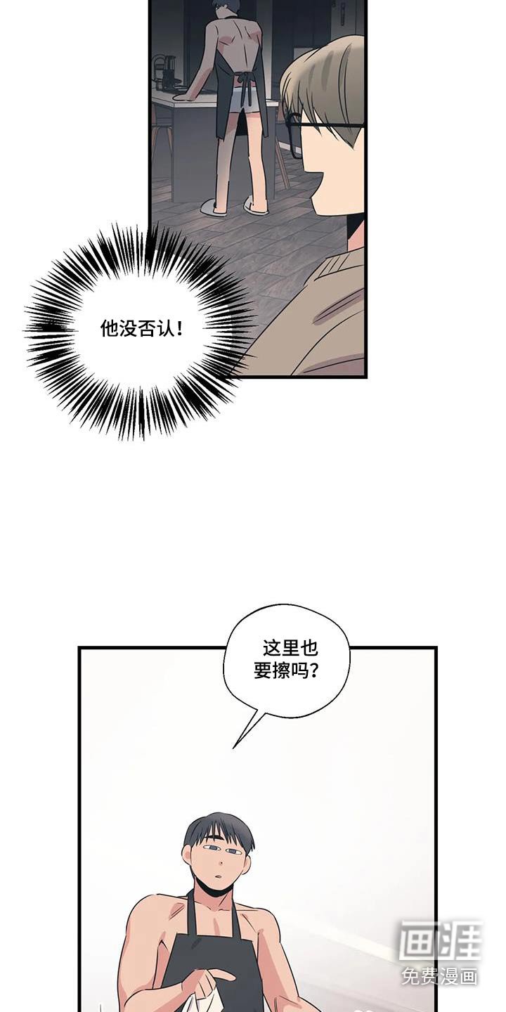 第181章：【外传】购买