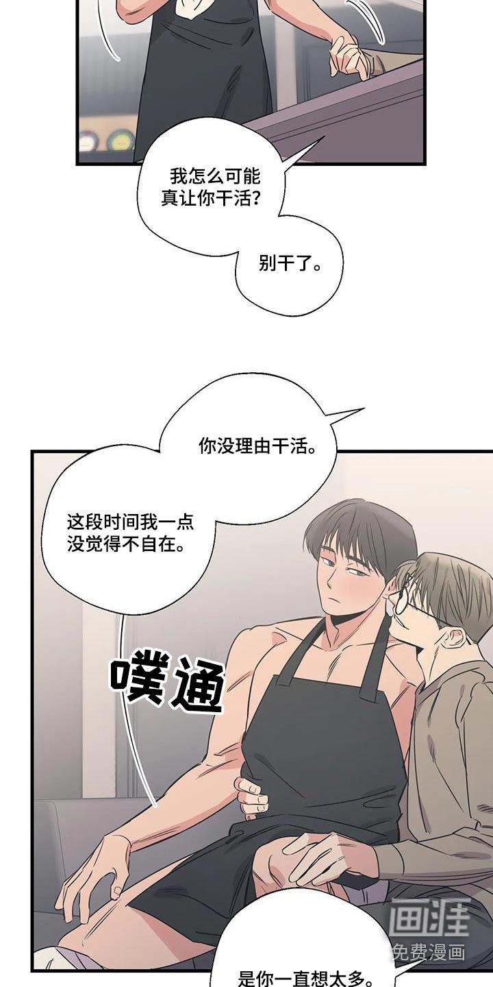 第181章：【外传】购买