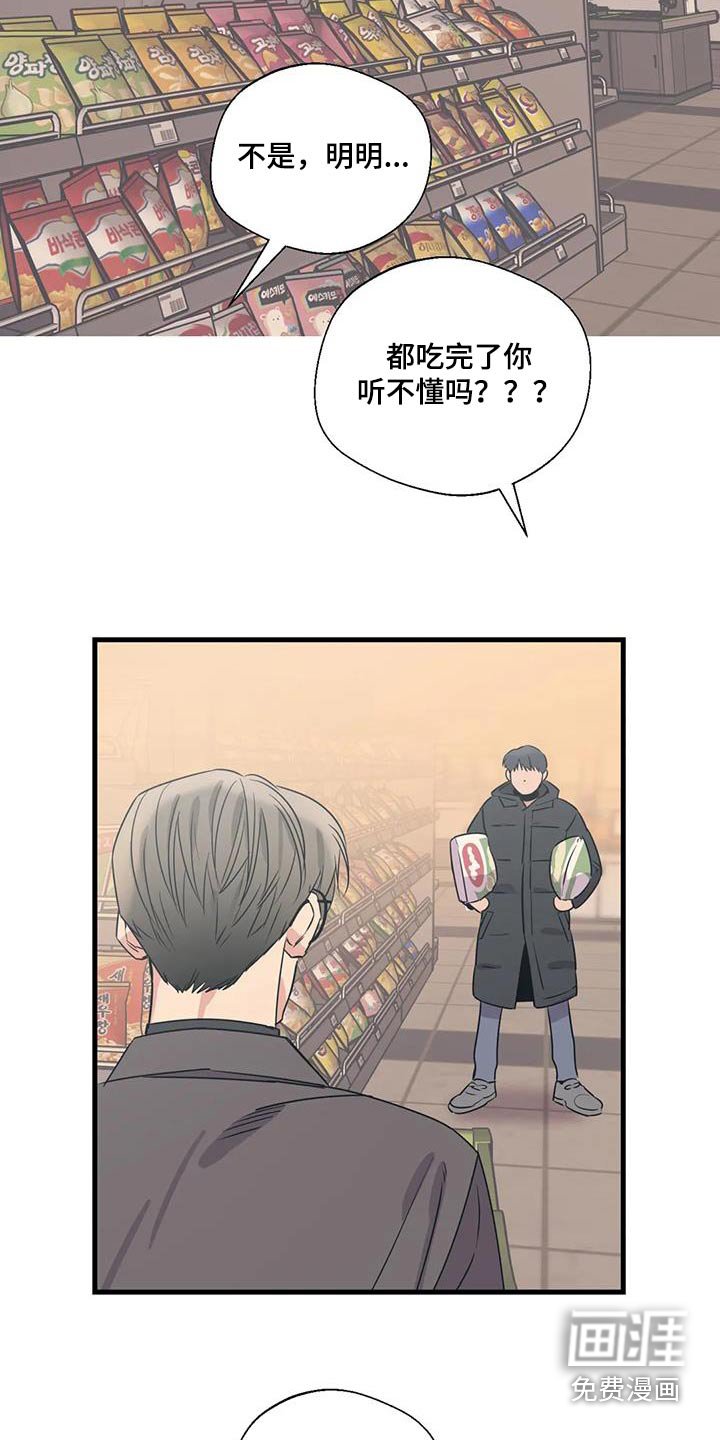 第181章：【外传】购买