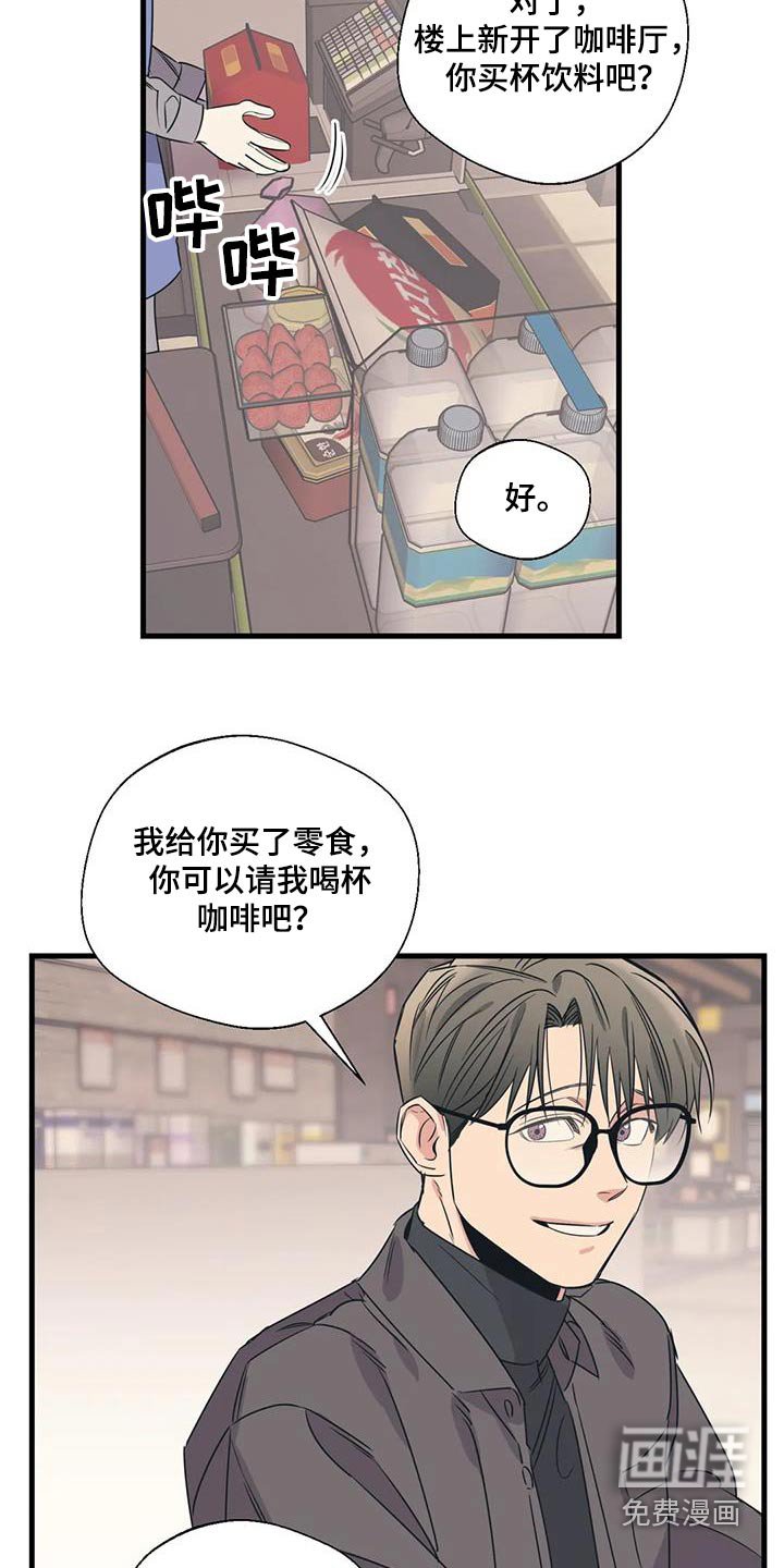 第181章：【外传】购买