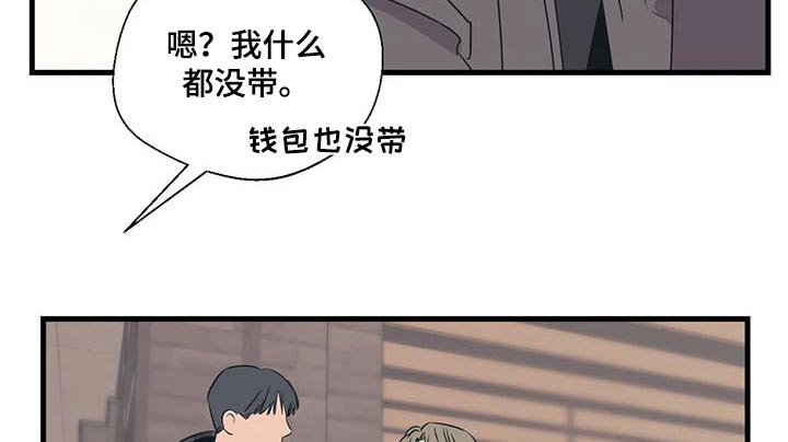 第181章：【外传】购买