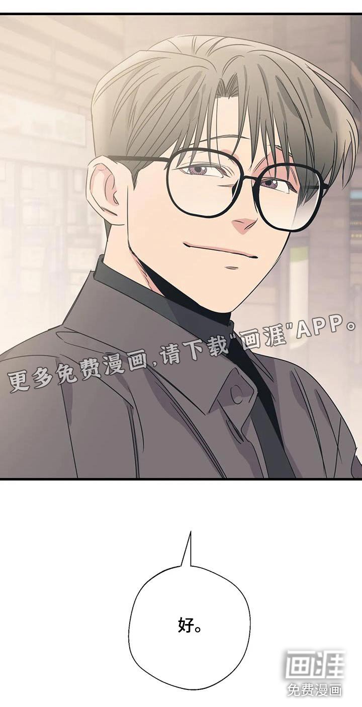 第181章：【外传】购买