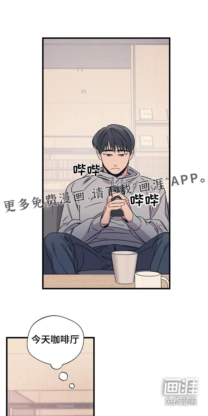 第182章：【外传】误会