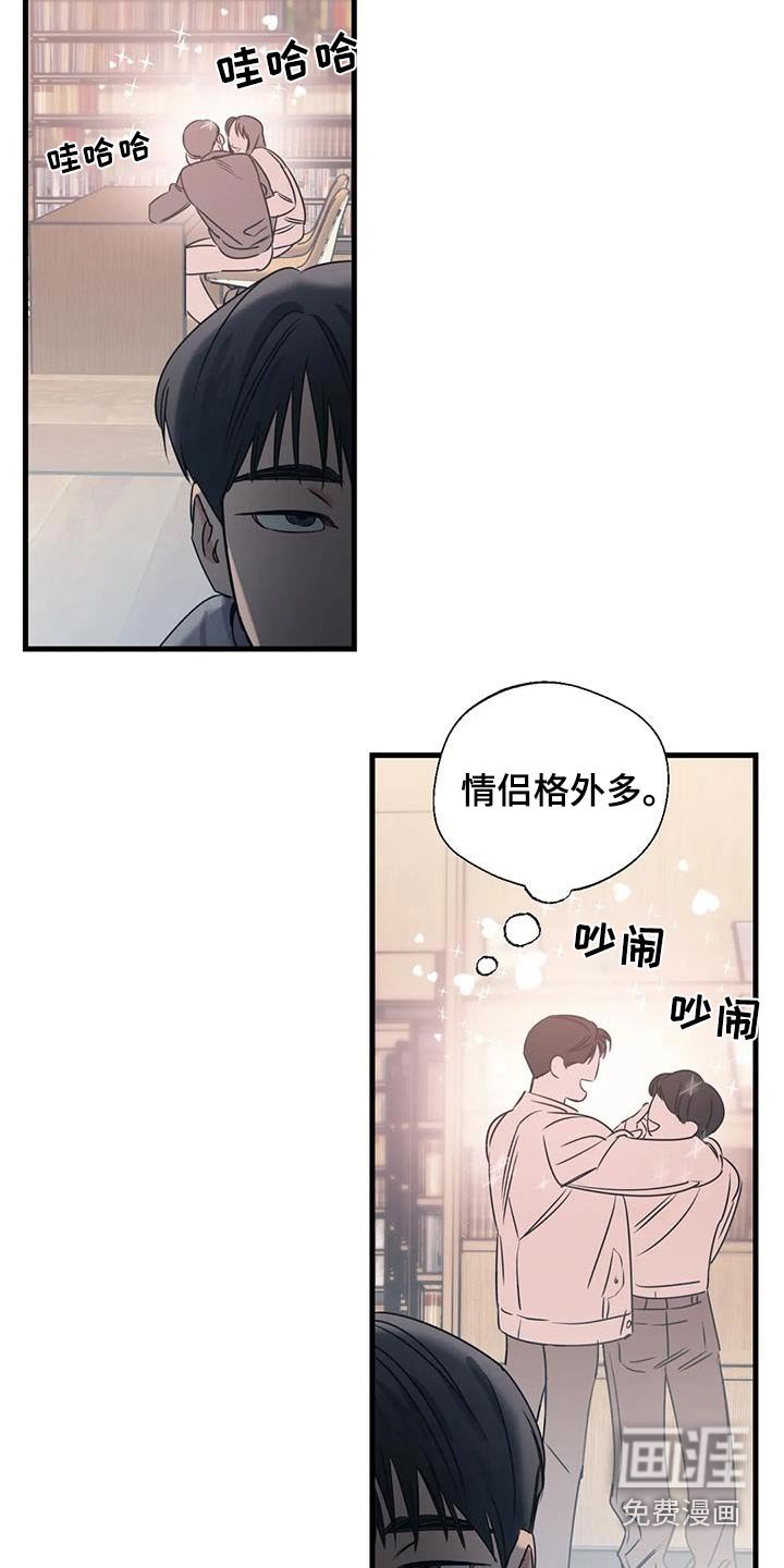 第182章：【外传】误会