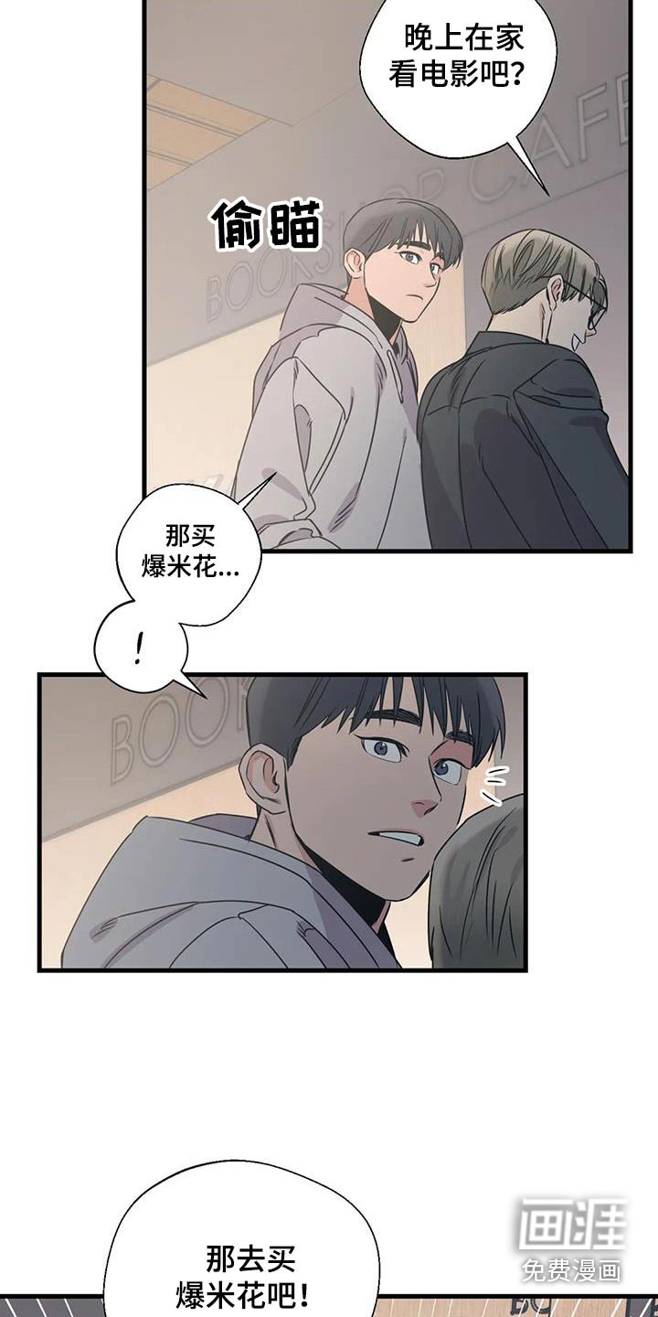 第182章：【外传】误会