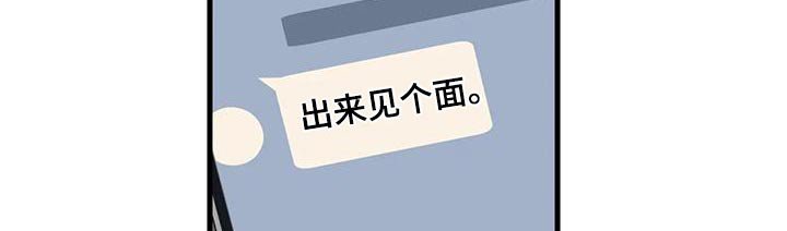 第182章：【外传】误会