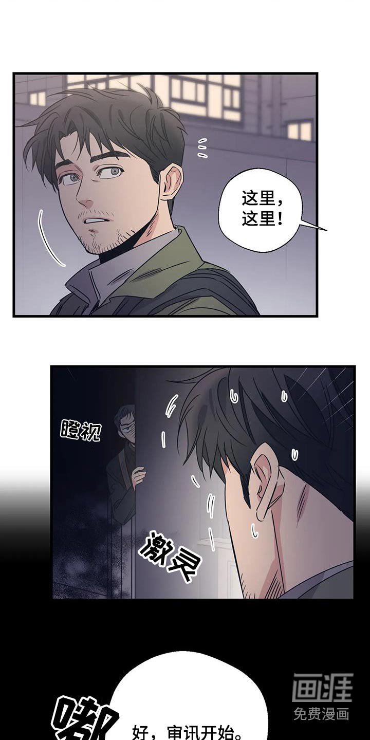 第182章：【外传】误会