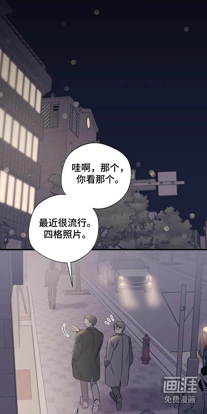 第183章：【外传】牵手