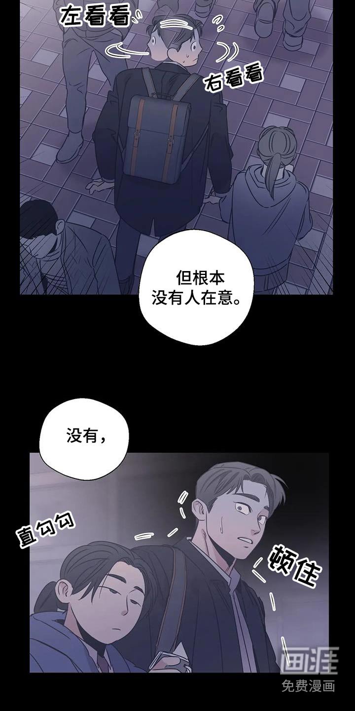 第183章：【外传】牵手