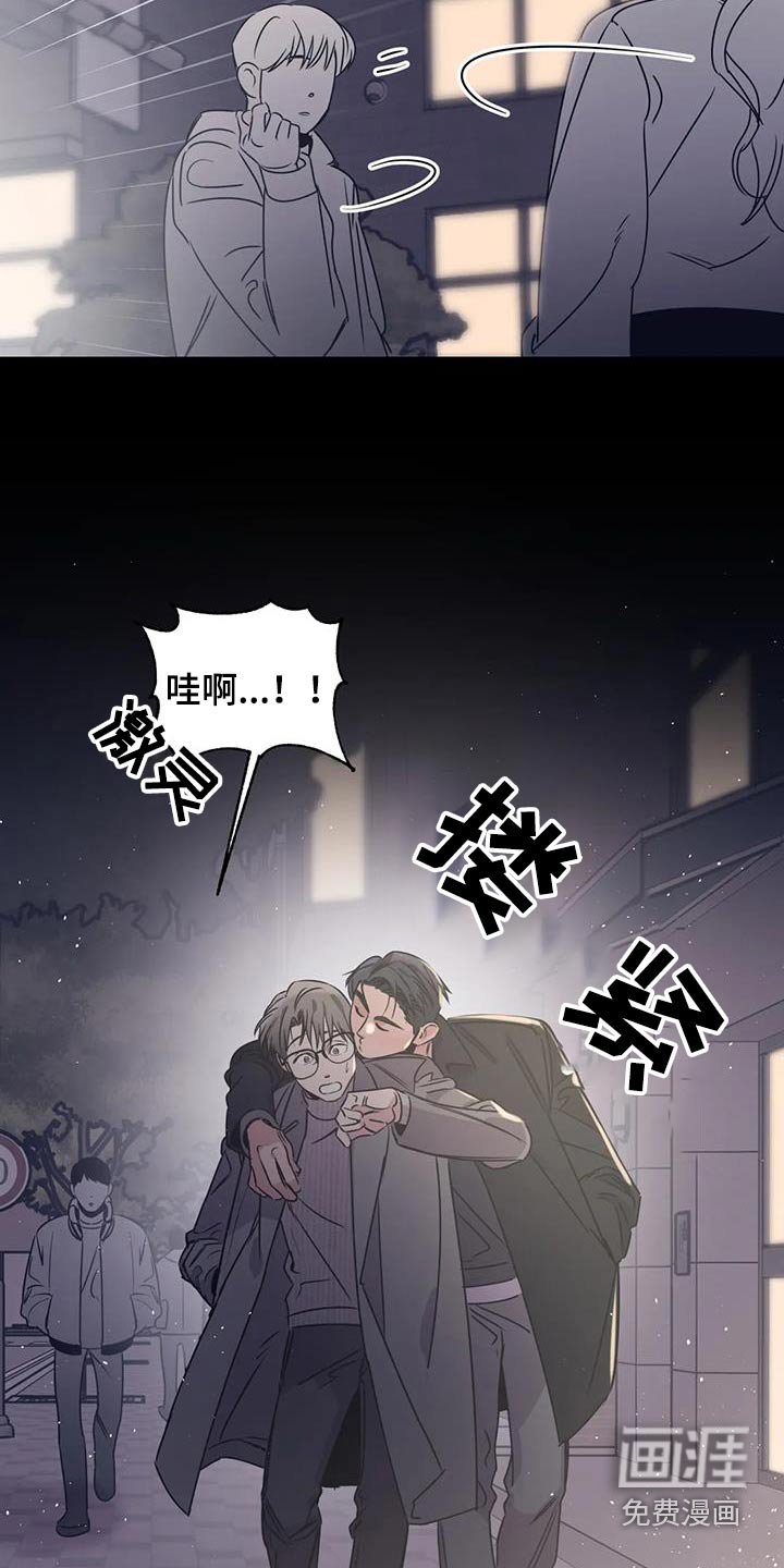 第183章：【外传】牵手