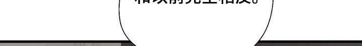 第183章：【外传】牵手