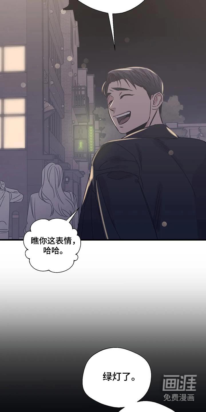 第183章：【外传】牵手