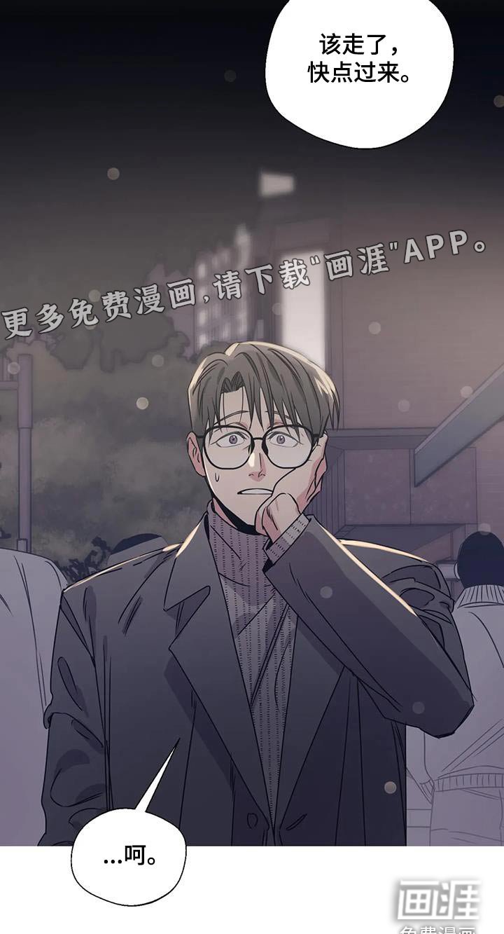 第183章：【外传】牵手